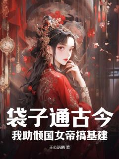 苏默本是一个富二代但父母死了
