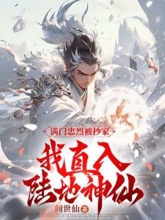 镇国将军楚擎苍