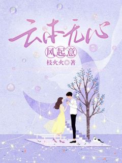 竹影摇风，禅心似雪