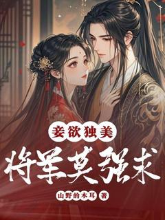 赵倾洛入国公府