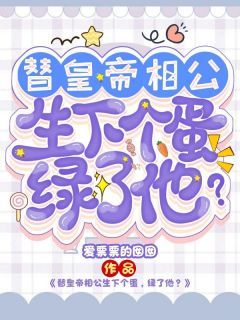 大龙朝六百八十年在这个无比吉利的日子里