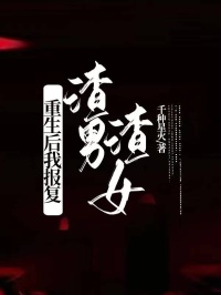 千种星火徐正浩