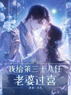 我是个特殊的喜郎