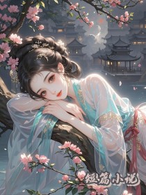 和仇人同归于尽后我又重生了