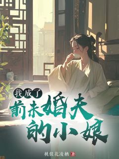 祁闻渊江清影