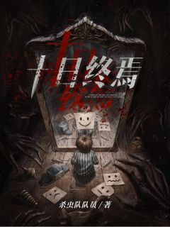 一个老旧的钨丝灯被黑色的电线悬在屋子中央