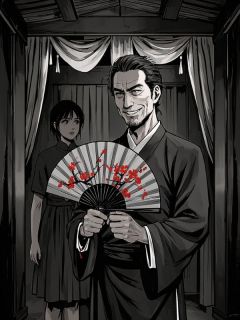 爸爸的扇子