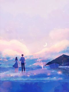 情死爱亡，下辈子也不要再见