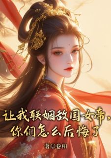 姜焱为大姜王朝