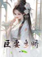云乔刚生下女儿