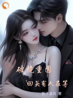 系统：想要变美就得旧爱新谈