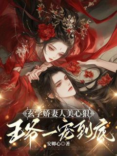 晋王府的狗都被卜一卦