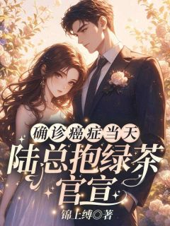姜吟顾恒忱