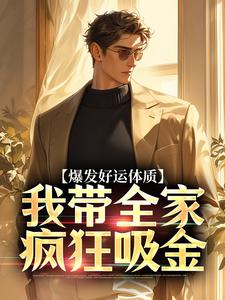 卷卷司命司锦宸