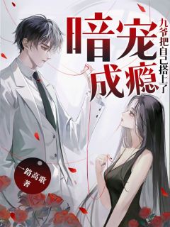 昔日美人阮倾城落魄后