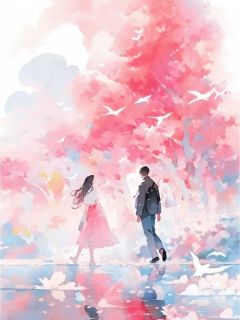 婚后第六年，我放弃了满是算计的婚姻