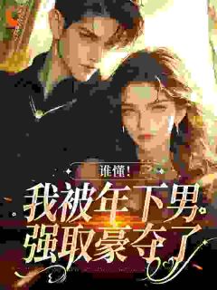 一见索情