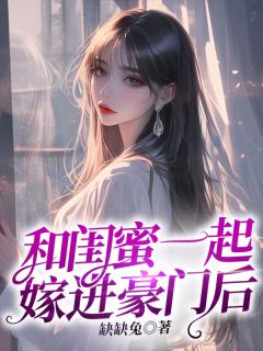 裴行舟白清楠