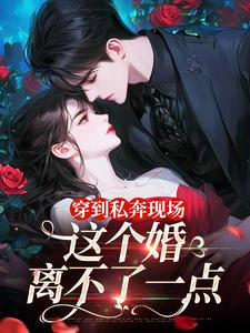 苏文妍顾卫城