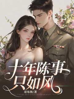 傅正雷沈宜君