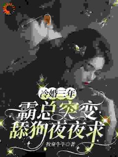 芊芊顾煜城