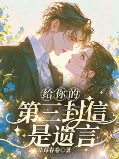 顾温言和沈佳芮从小
