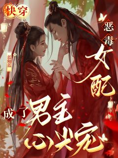 穿书：我怎么作到最后变团宠了