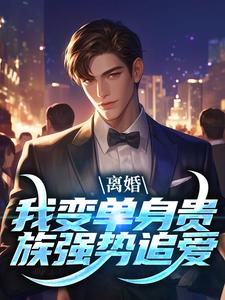 爱她是我做过最不值得的事