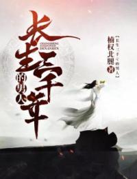 他曾与秦皇一起求仙寻道小说-姜寻何雨薇全篇阅读