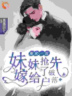 陆明琛白姝彤