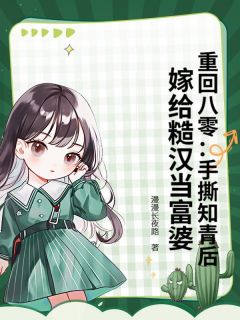 开局炸裂惨死悬崖