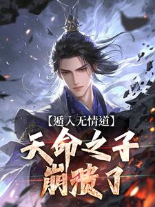 主角凌清璇苏柔的小说作者柒月语