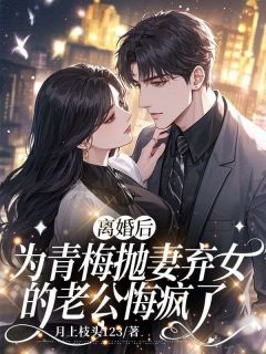 抖音唐欣汪晴江寒小说叫什么名字