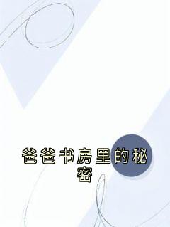 苏倩林霜是什么小说免费版阅读抖音热文
