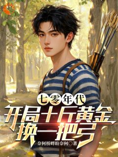 独家穿越：我怎么得给系统氪金！小说-主角孟德莫如烟全文免费阅读