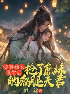 抖音小说【梦期萧沉砚薛临】全集免费版在线阅读
