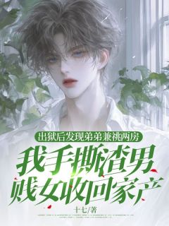 赵云平黎然结局是什么 赵云平黎然免费阅读全文