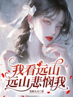 快手沈时微陆逸宸主角的小说全本章节大结局