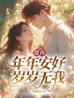 苏瑾年程妍小说结局