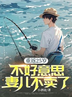 李铮袁舒月全文最新章节正版小说免费阅读