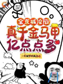 楚璃萧御琛完整未删减版在线阅读 楚璃萧御琛结局