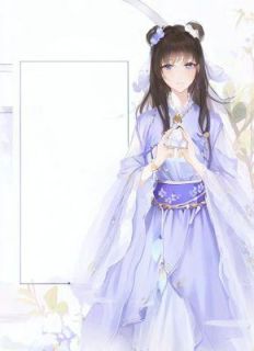 季宴礼沈芷柔是什么小说免费版阅读抖音热文