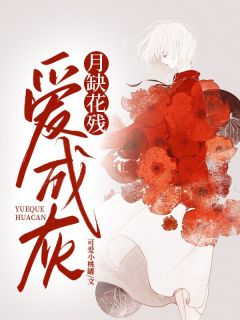 慕怀安姜时愿